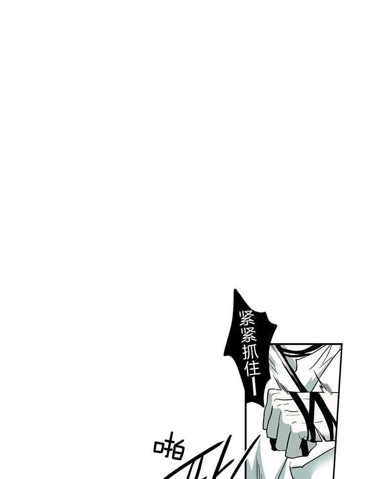 Dear door - 第225话 - 第1页