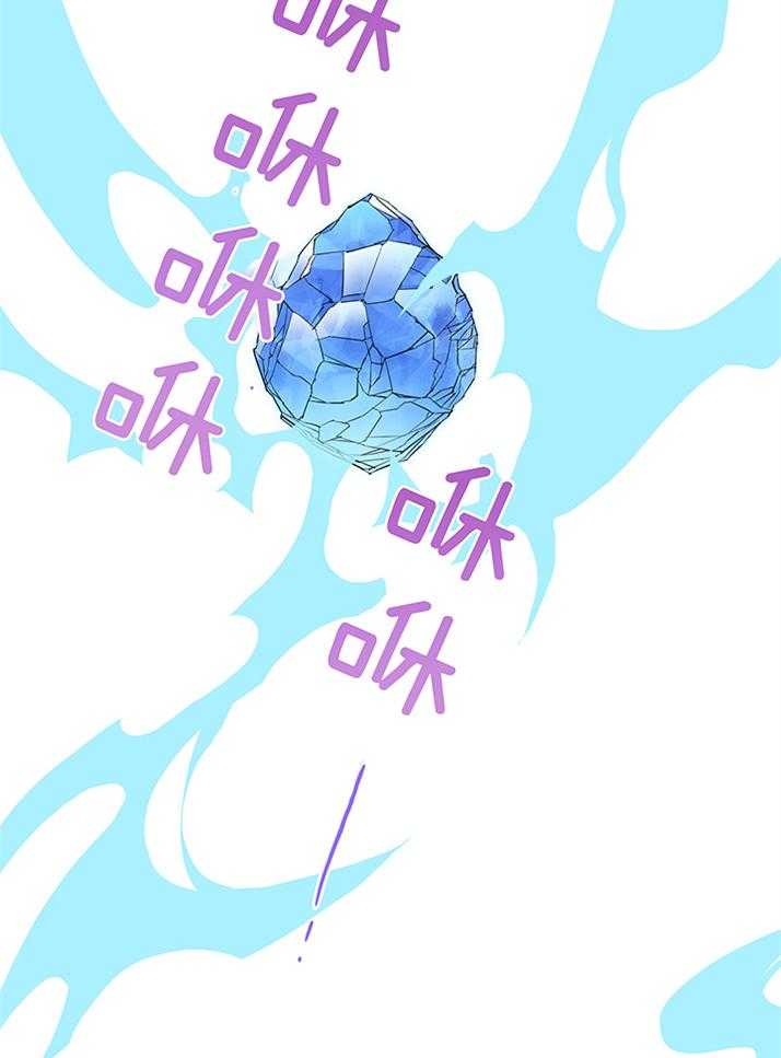 Dear door - 第231话 - 第9页