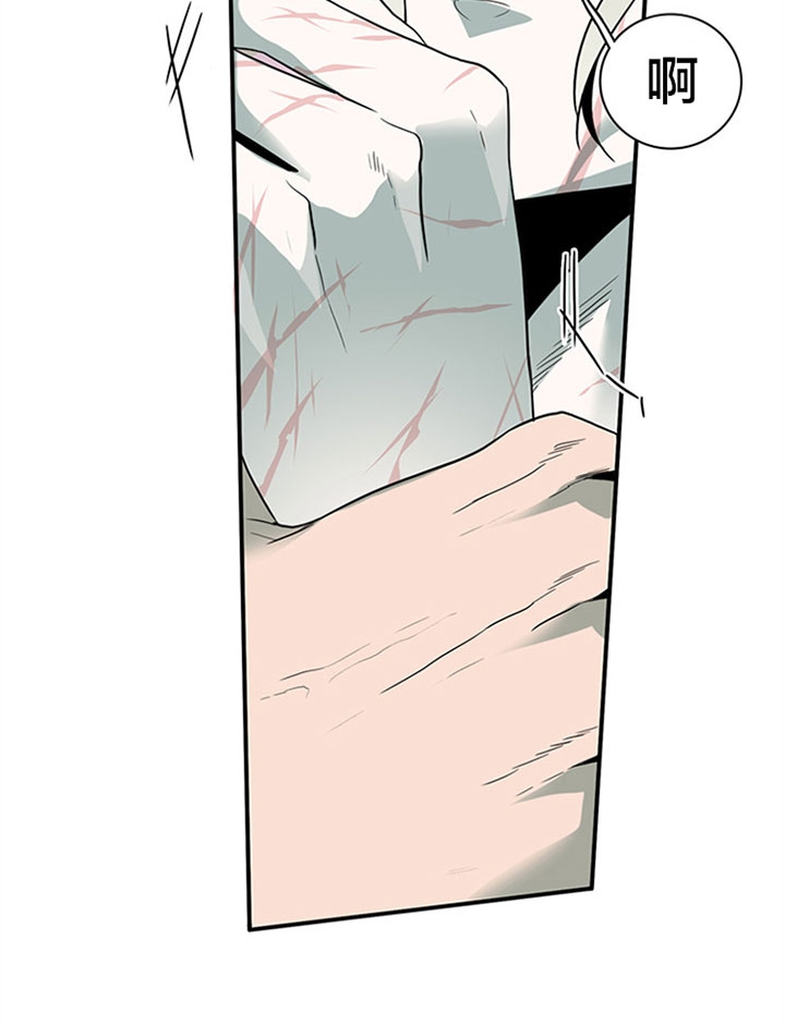 Dear door - 第126话 - 第22页