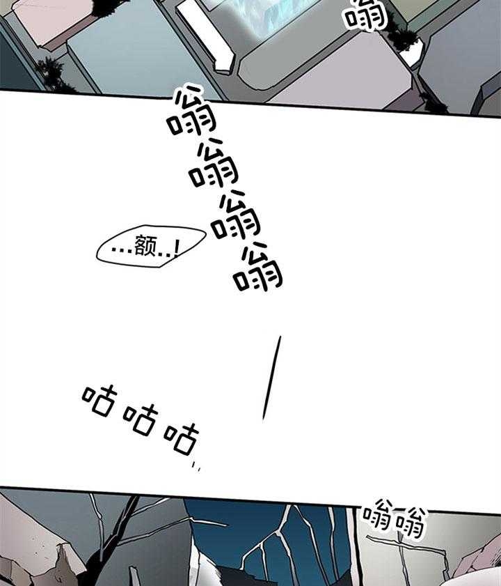 Dear door - 第133话 - 第26页