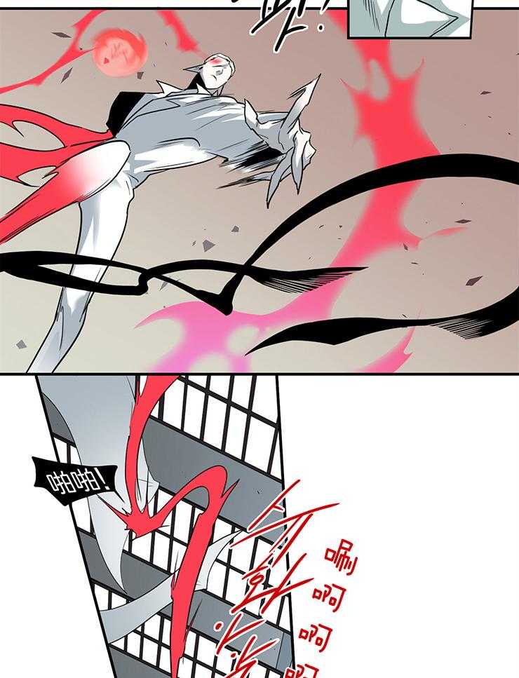 Dear door - 第225话 - 第2页