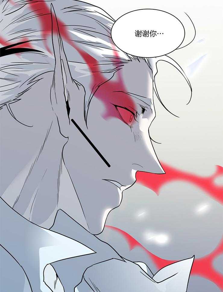 Dear door - 第225话 - 第7页