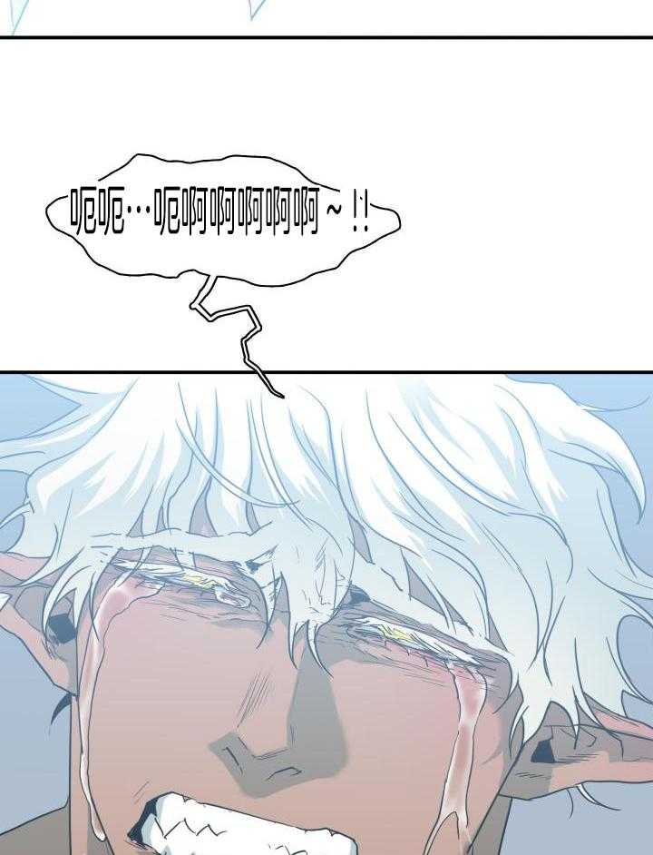 Dear door - 第266话 - 第38页