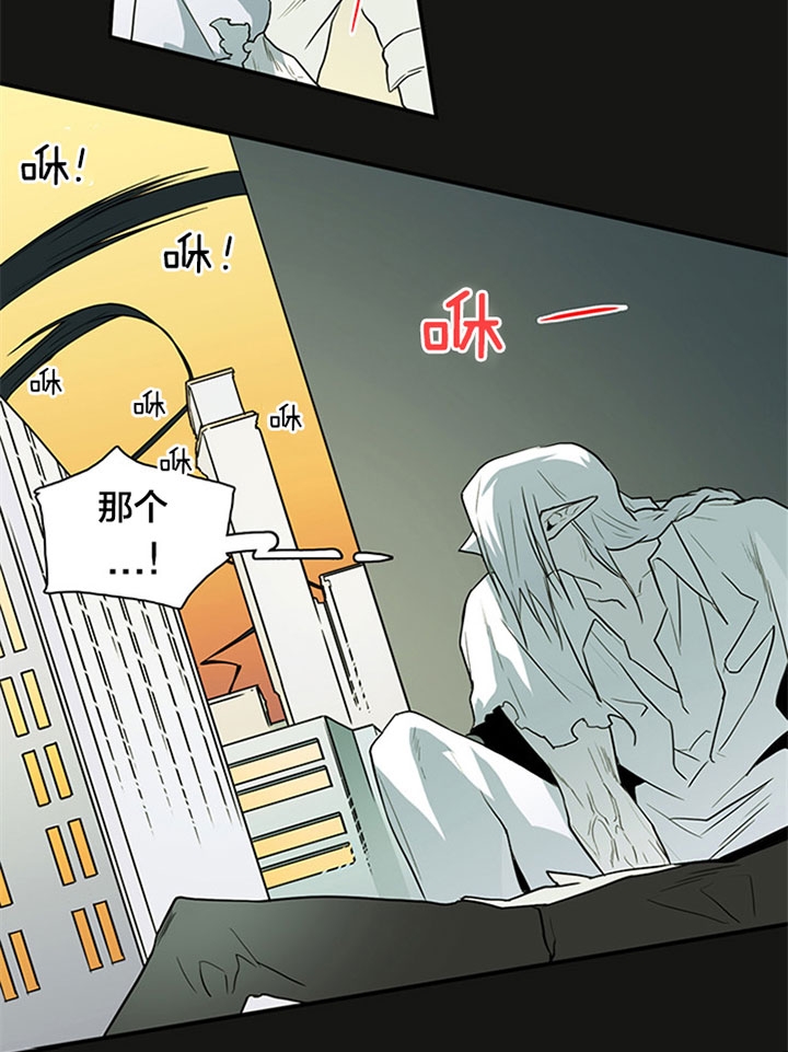 Dear door - 第126话 - 第9页