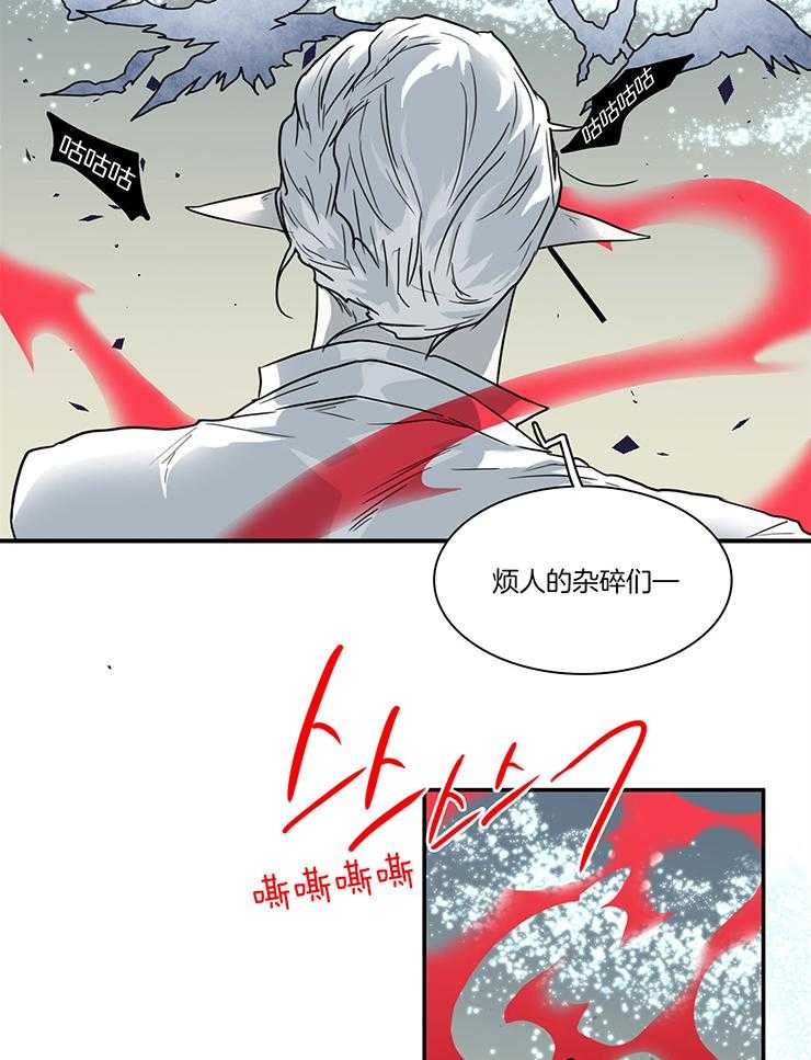 Dear door - 第225话 - 第23页