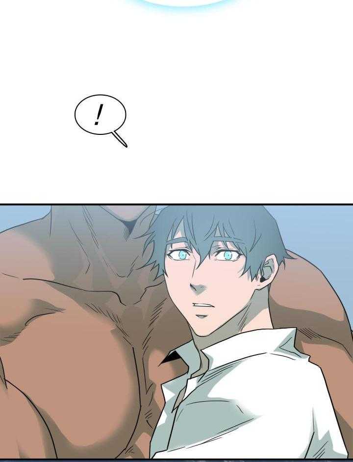 Dear door - 第266话 - 第11页