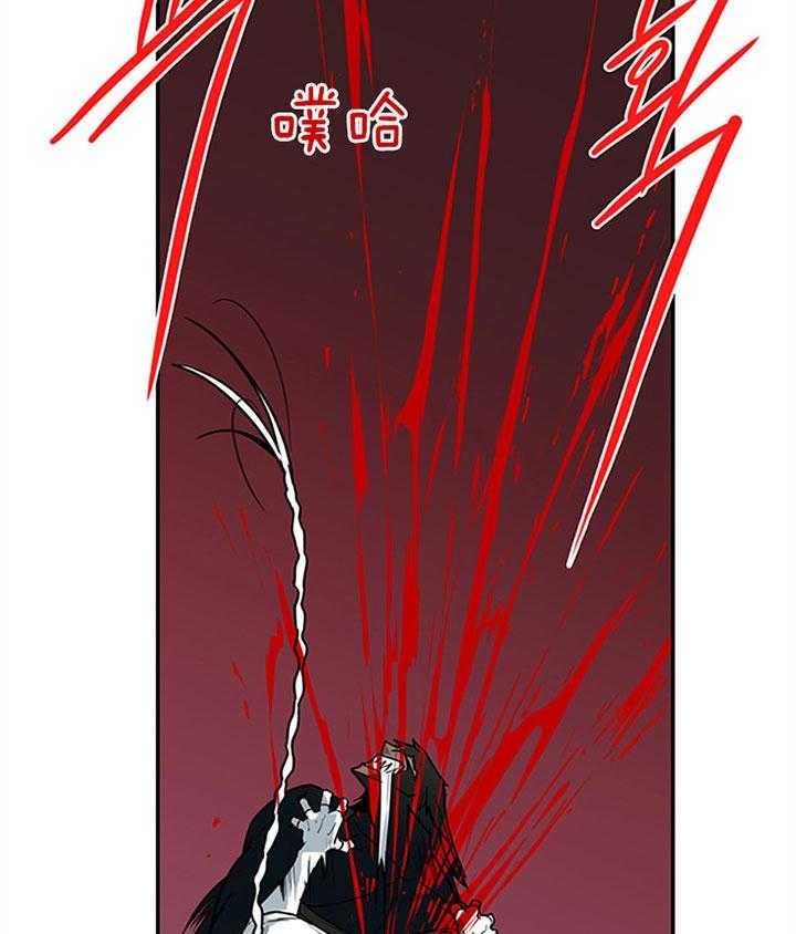 Dear door - 第133话 - 第9页