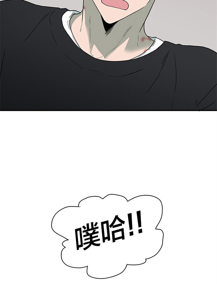 Dear door - 第126话 - 第27页