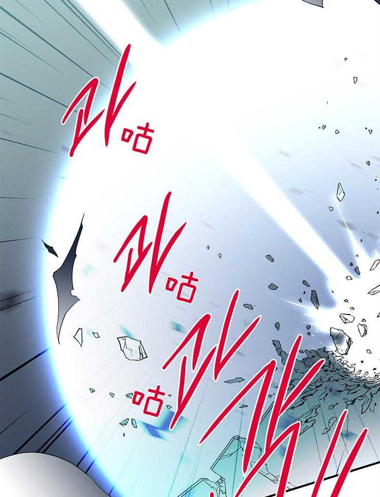 Dear door - 第225话 - 第11页