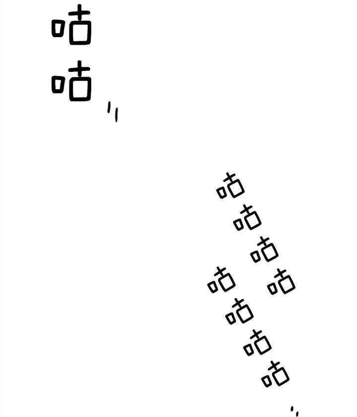 Dear door - 第133话 - 第24页