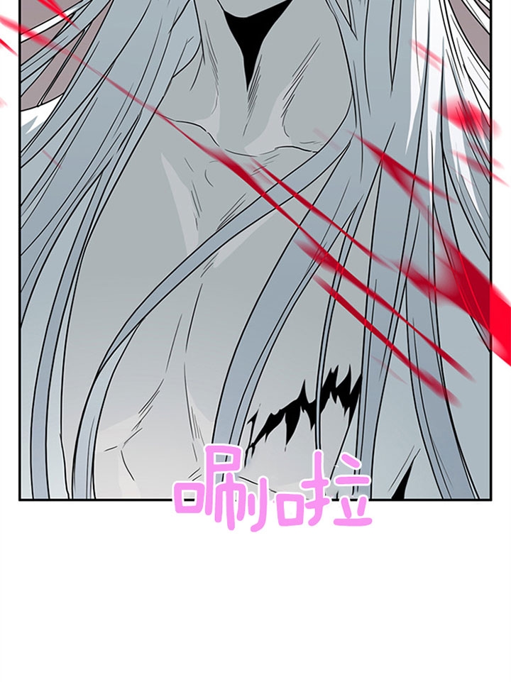 Dear door - 第126话 - 第2页