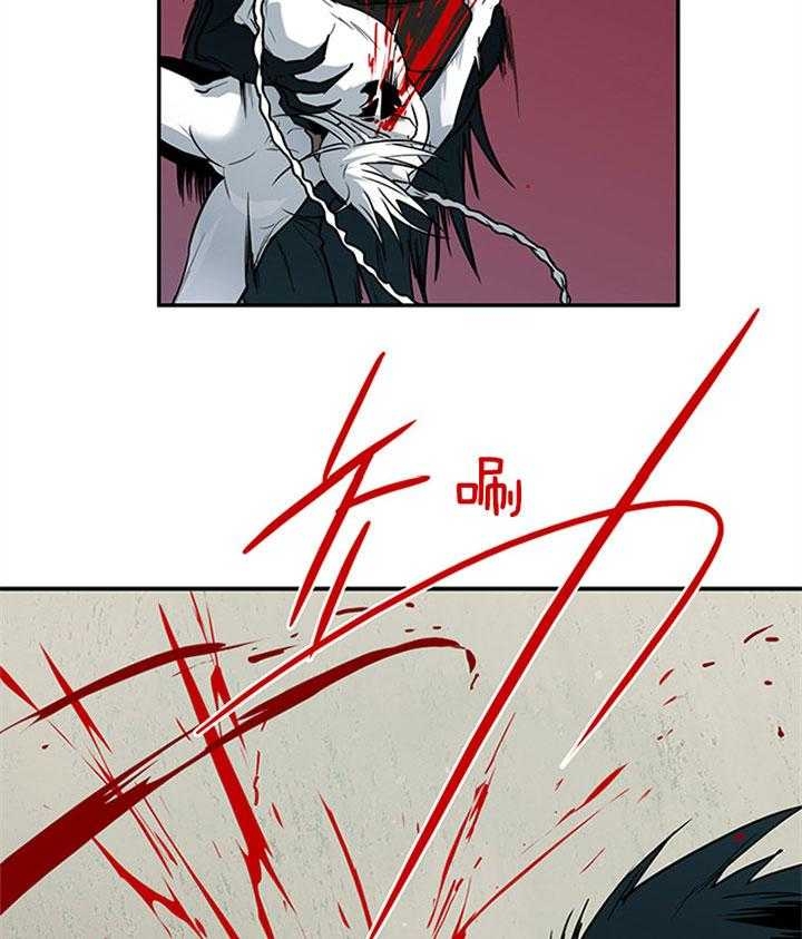 Dear door - 第133话 - 第10页