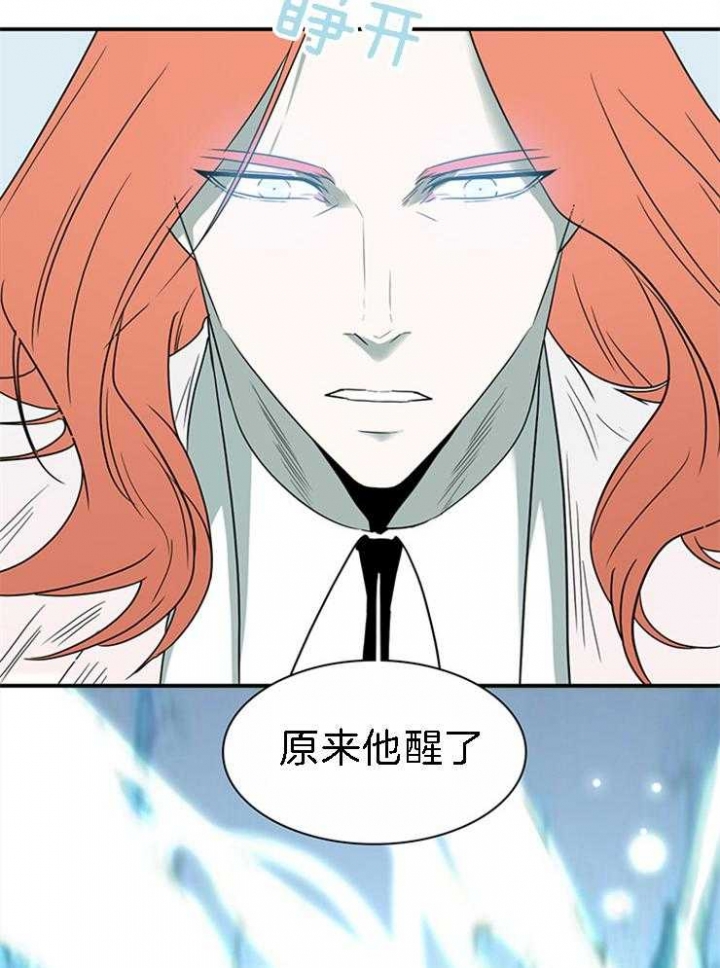 Dear door - 第186话 - 第23页