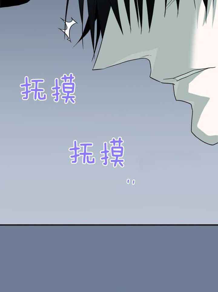 Dear door - 第266话 - 第7页