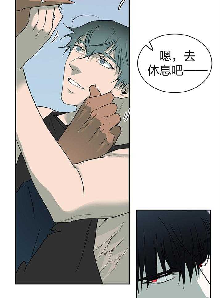 Dear door - 第231话 - 第3页