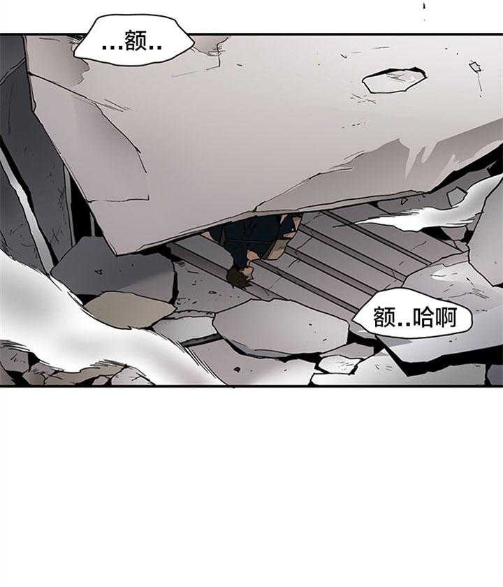 Dear door - 第133话 - 第28页