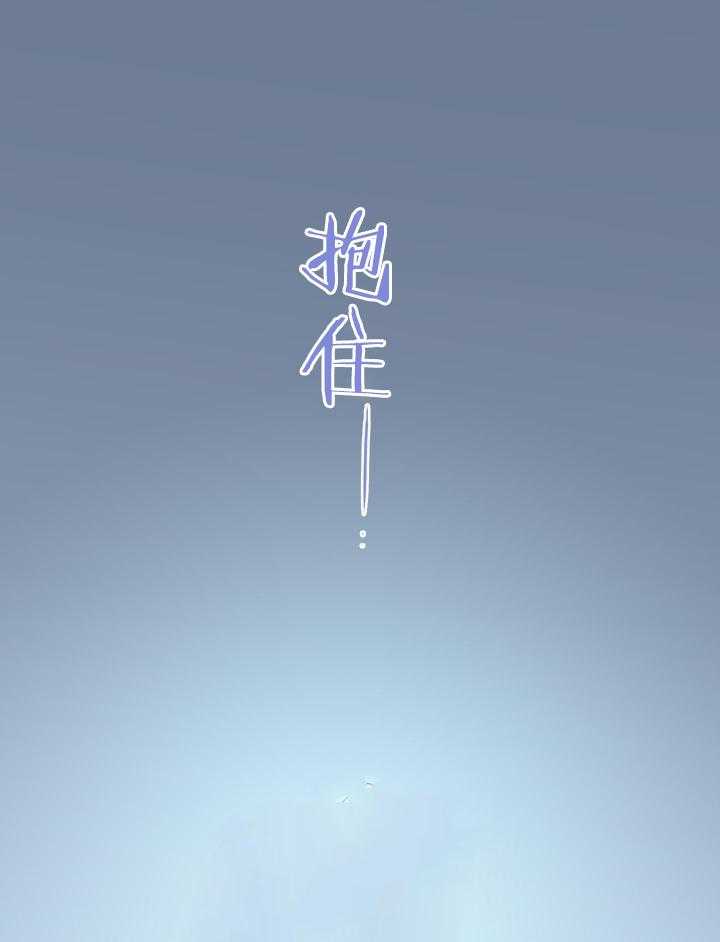 Dear door - 第266话 - 第8页