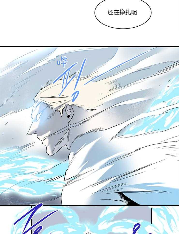 Dear door - 第225话 - 第13页