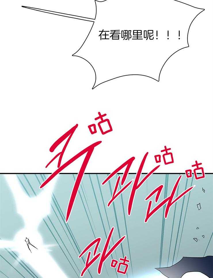 Dear door - 第225话 - 第10页