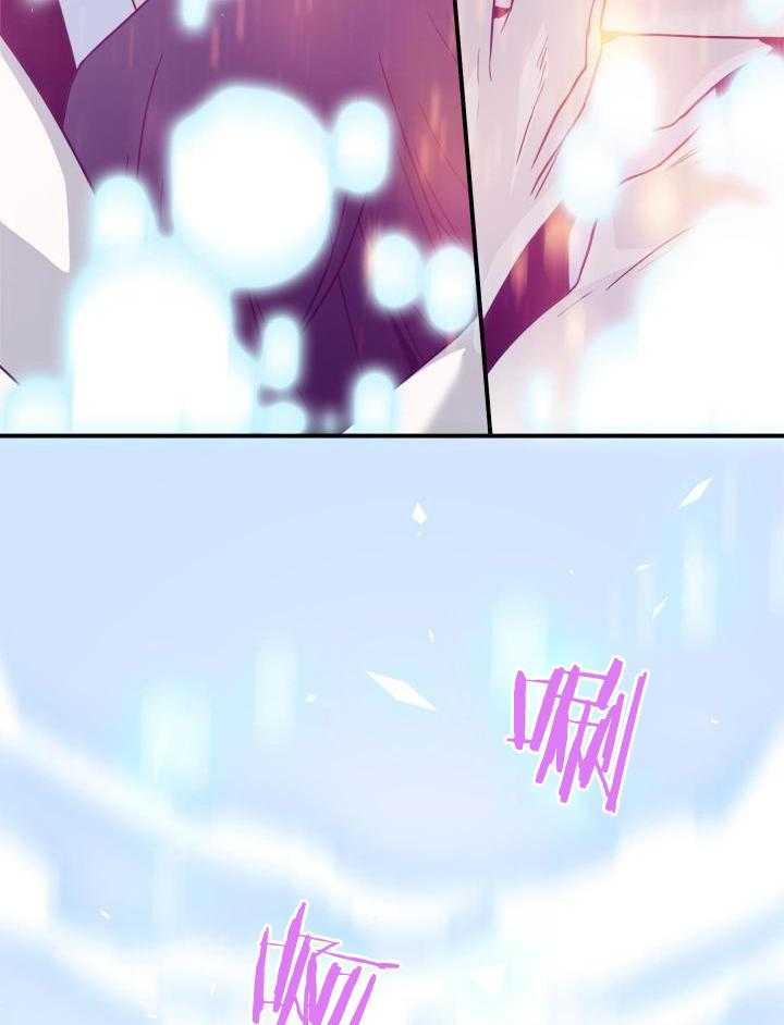 Dear door - 第266话 - 第21页