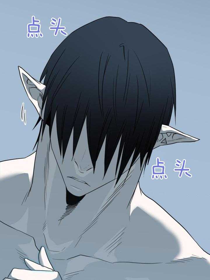 Dear door - 第266话 - 第3页