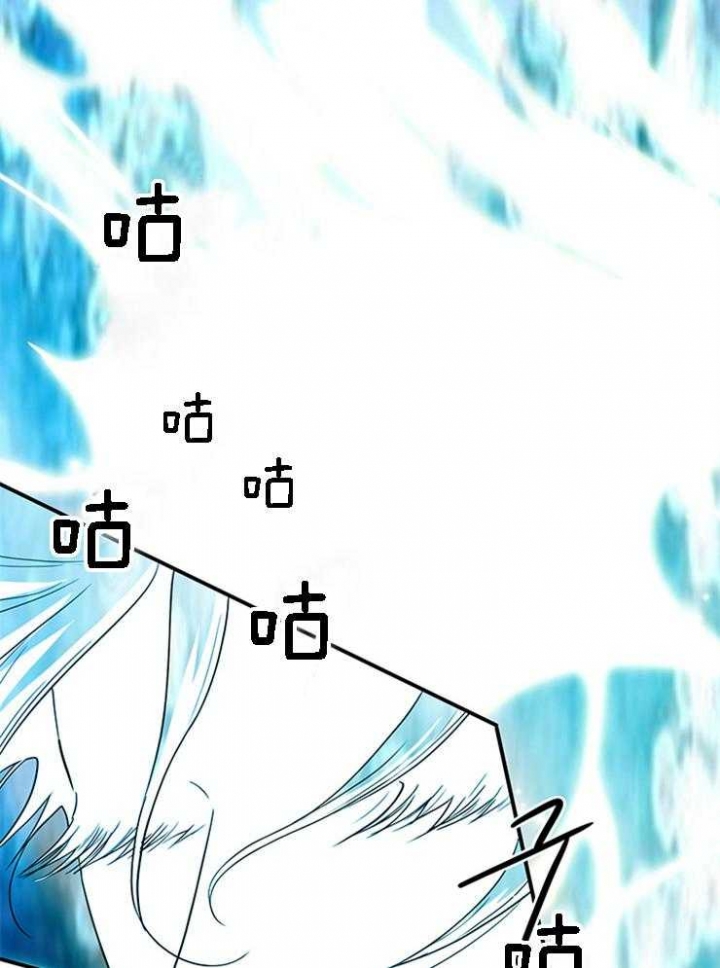 Dear door - 第186话 - 第24页