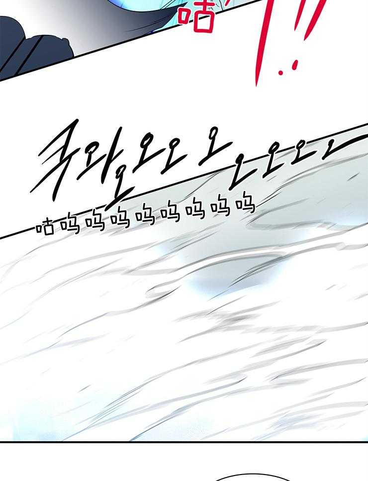 Dear door - 第225话 - 第12页