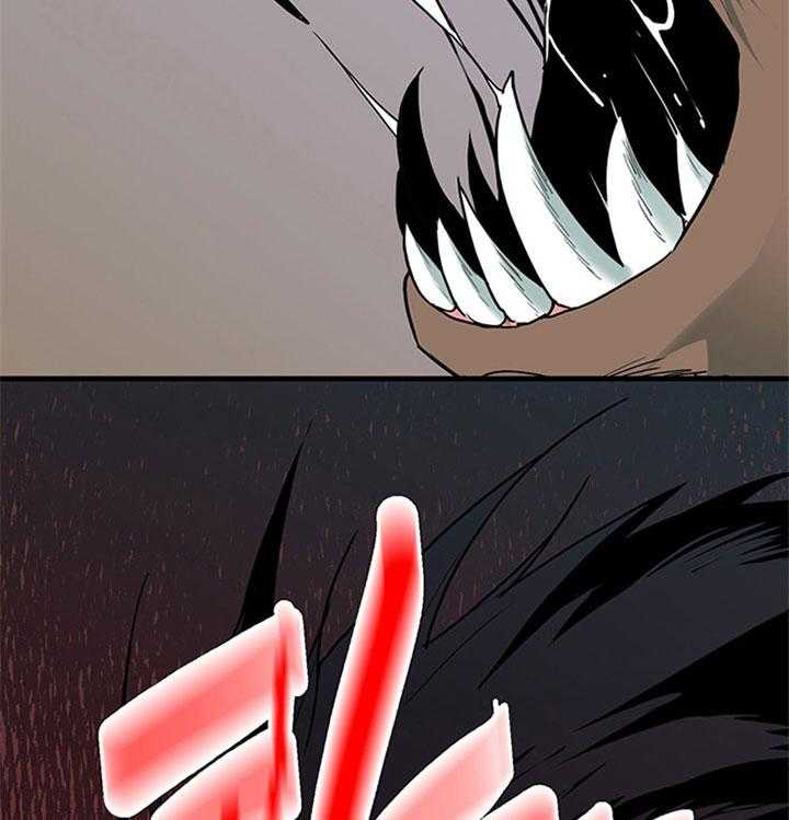 Dear door - 第133话 - 第3页