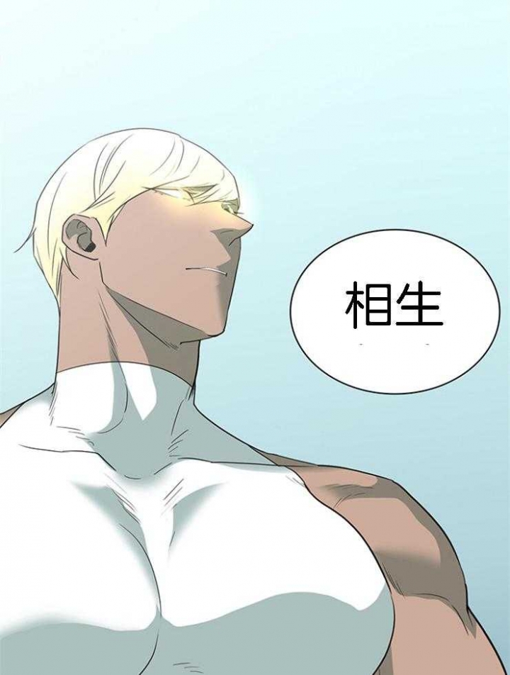 Dear door - 第186话 - 第11页