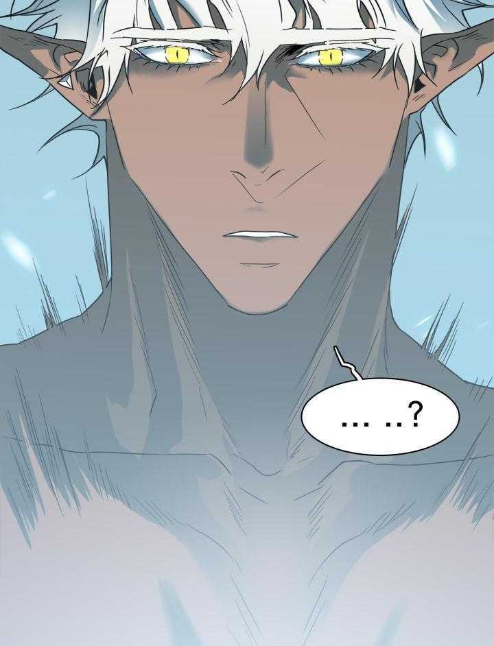 Dear door - 第266话 - 第16页