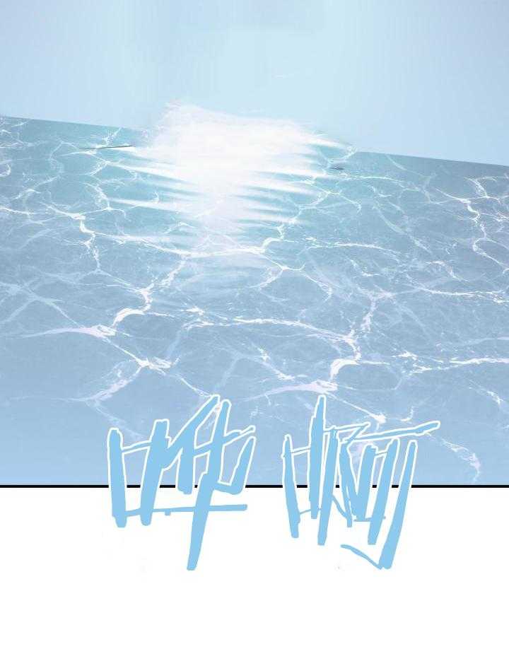 Dear door - 第266话 - 第9页