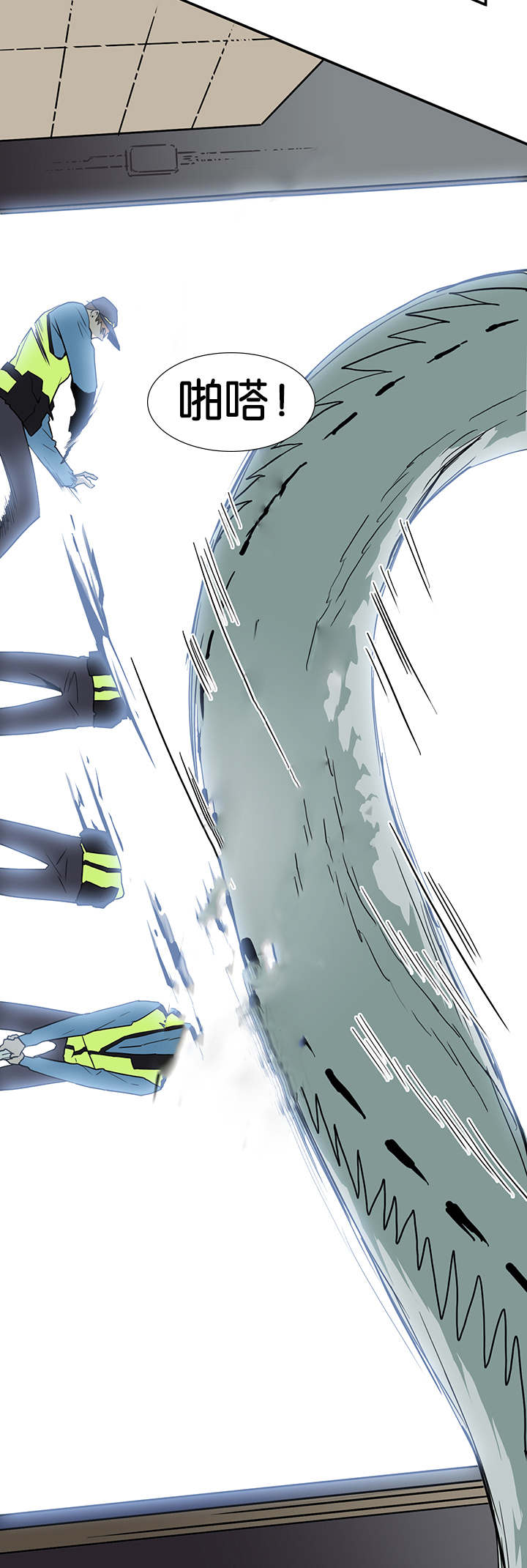 Dear door - 第45话 - 第8页