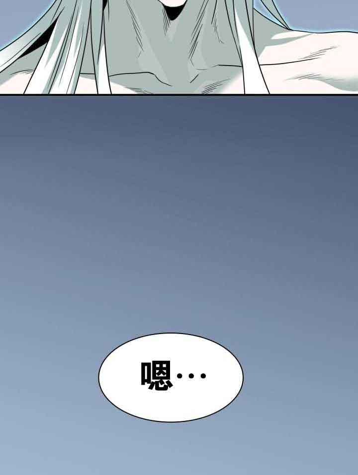 Dear door - 第266话 - 第2页