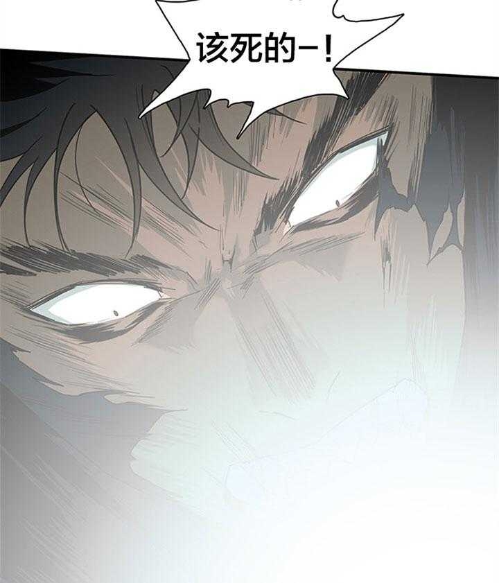 Dear door - 第133话 - 第17页