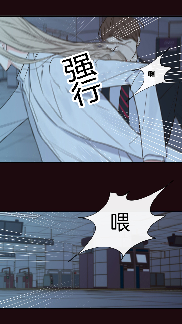 金代理的秘密(I II季) - 第32话 - 第14页