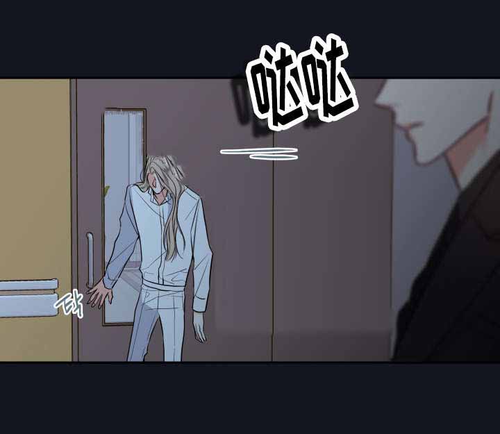 金代理的秘密(I II季) - 第37话 - 第8页