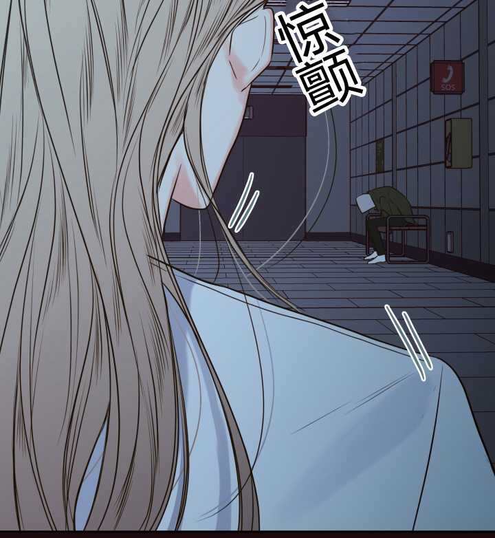 金代理的秘密(I II季) - 第32话 - 第16页