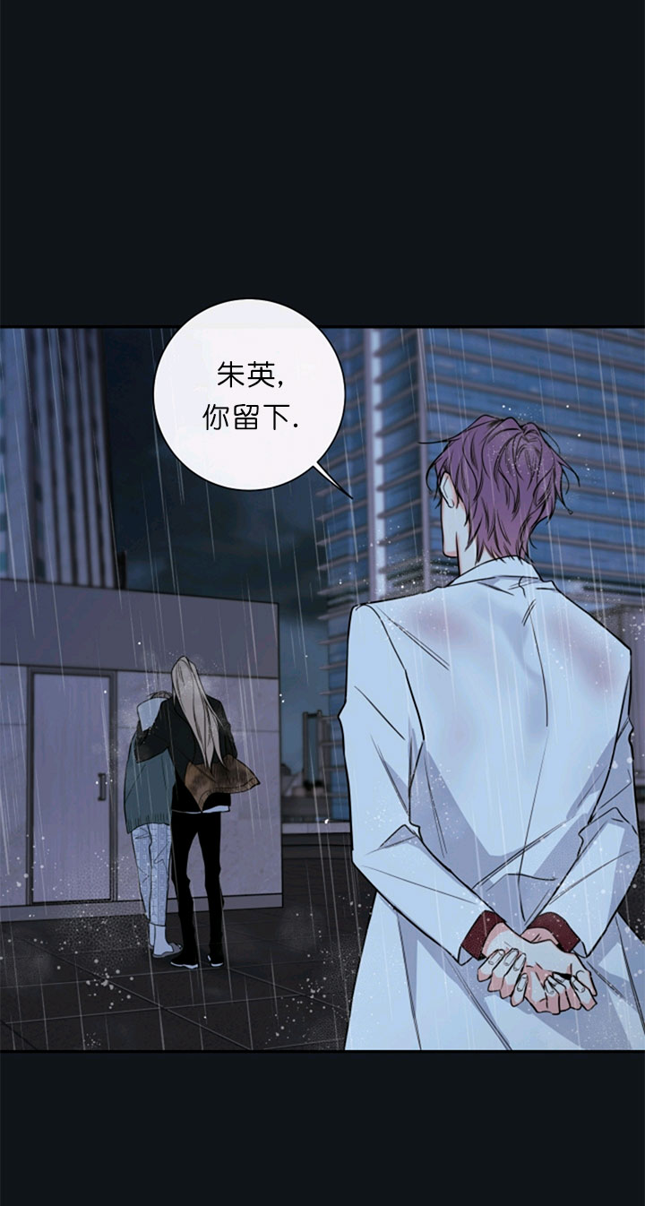 金代理的秘密(I II季) - 第51话 - 第1页