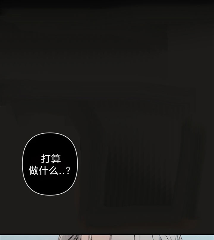 臣服关系（第I II 季) - 第139话 - 第2页