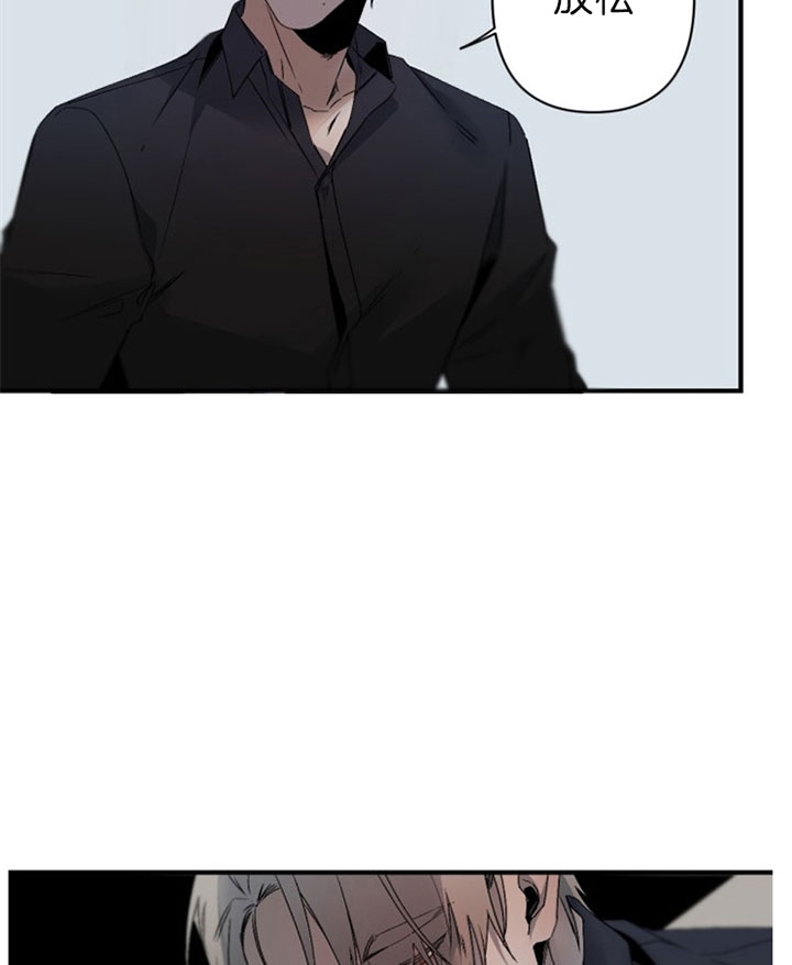 臣服关系（第I II 季) - 第139话 - 第18页