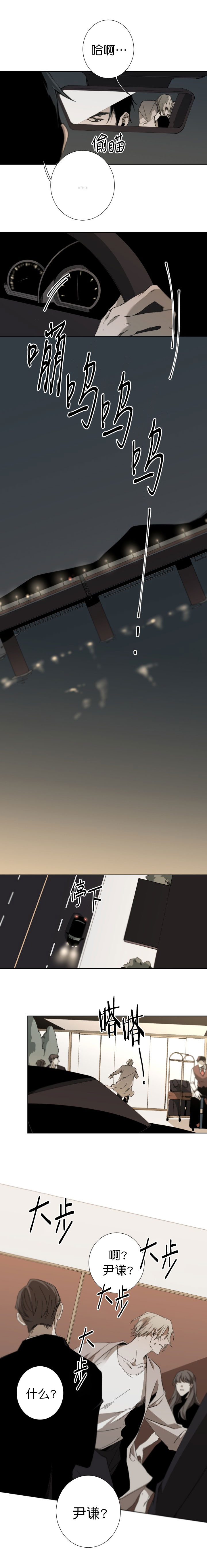 臣服关系（第I II 季) - 第47话 - 第1页