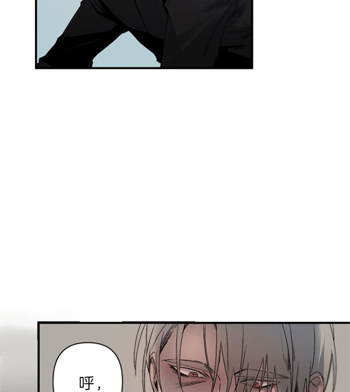 臣服关系（第I II 季) - 第139话 - 第9页