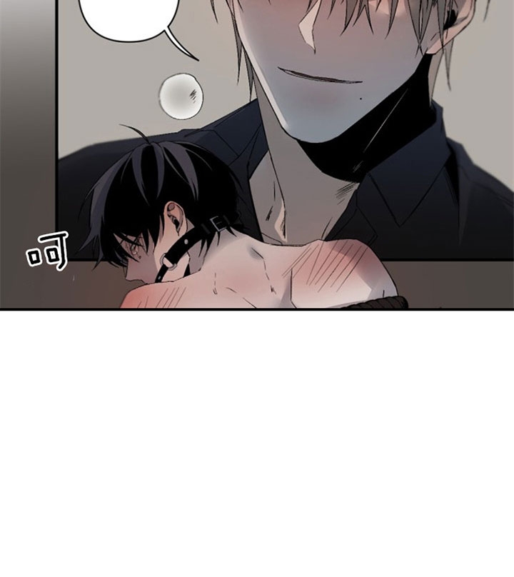 臣服关系（第I II 季) - 第139话 - 第10页