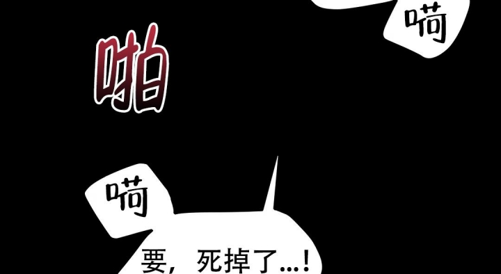 魔王逆谋(I II季) - 第46话 - 第16页