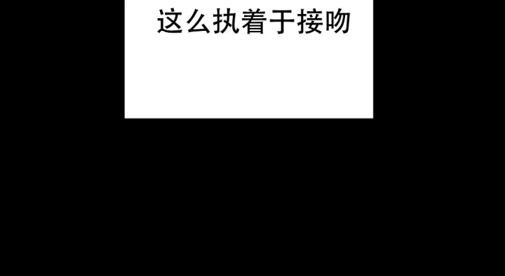 魔王逆谋(I II季) - 第46话 - 第63页