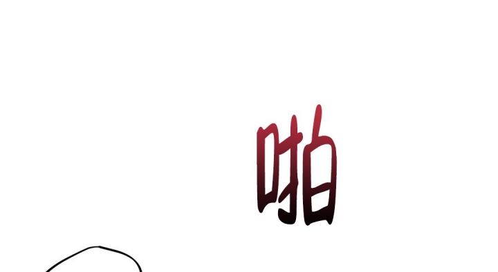 魔王逆谋(I II季) - 第46话 - 第6页