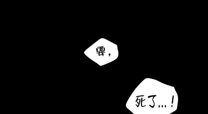 魔王逆谋(I II季) - 第46话 - 第13页