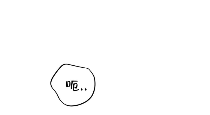 魔王逆谋(I II季) - 第46话 - 第50页