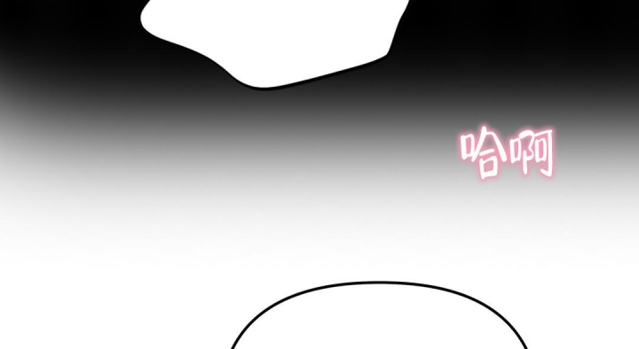 魔王逆谋(I II季) - 第46话 - 第17页