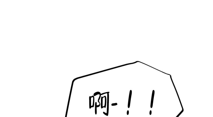 魔王逆谋(I II季) - 第46话 - 第28页